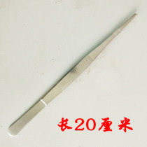 Stainless steel tweezers hospital with 20cm water grass clip with teeth pointed head head straight head dressing tweezers