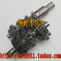 Zhenshen CB250 air cooled engine main side - axis CQR250 gear T4 Hailing M4MX6K5 gear assembly