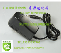 TPLINK universal wireless router 9V0 6A power adapter 12v monitoring audio power cord 9V1A