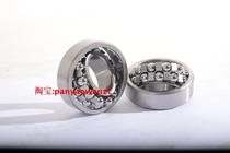 Adjustment ball bearing 1300 1301 1302 1303 1304 1305 1306 1307K manufacturer direct sales