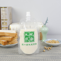 Soy Milk Bag Self-reliance Suction Nozzle Bag Transparent Breakfast Drink Juice Bag Disposable Portable Packed Bag Commercial