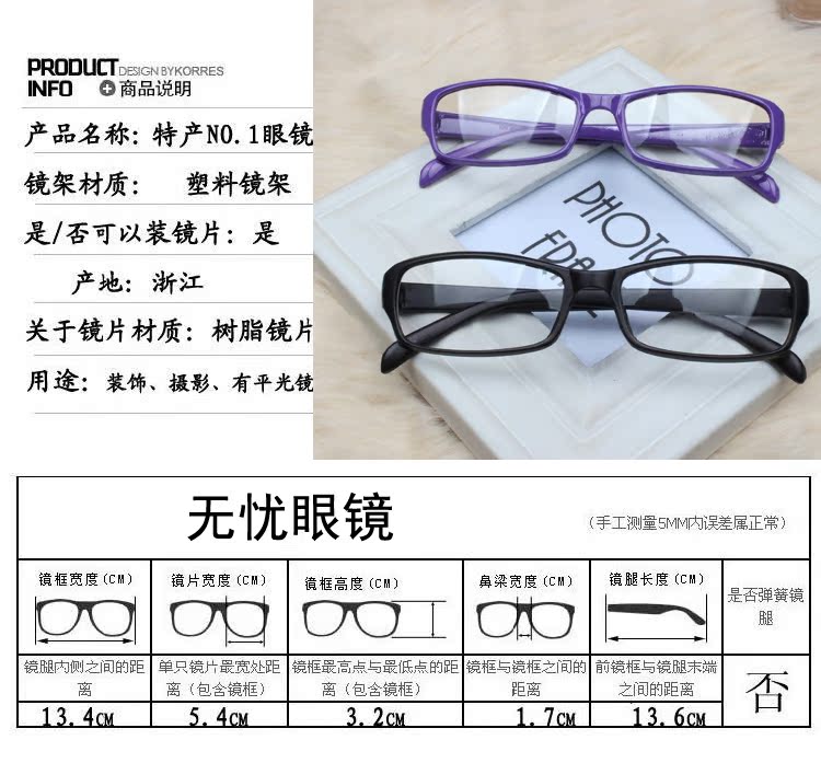 复古眼镜框黑框男潮人个性女明星款近视镜架文艺斯文装饰平光眼镜