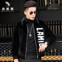 Mink coat mens whole mink grass sheep shearing fur one-piece mens short mink fur lapel winter coat tide