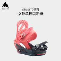 BURTON BURTON Women STILETTO Ski Fixer Outdoor Sports Equipment) Free Zone