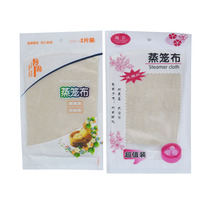 Cotton best 2 pieces round steamed cage cloth steamed bread cloth cotton gauze cage cloth household non-stick steamed cloth