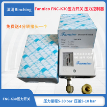 Fannico pressure switch FNC-K30 pressure controller 5-30bar scale pure water high pressure controller