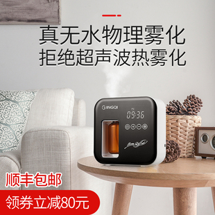 自动香薰机商用扩香机酒吧扩香机家用扩香机厕所香氛机精油香氛机
