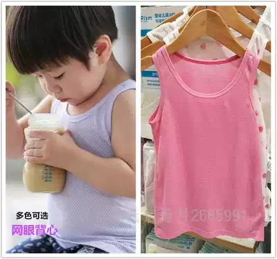 Uniqlo infant mesh vest T-shirt 3-piece baby cotton base cool sweat-absorbing quick-drying