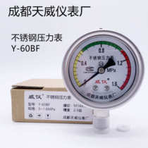 Chengdu Tianwei Instrument Factory all stainless steel pressure gauge high temperature and corrosion resistant Y-60BF acid and alkali resistant water pressure air pressure