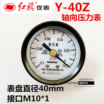 Factory direct red flag instrument axial boundless pressure gauge Y-40Z air pressure water pressure gauge 0-1 6MPa vacuum gauge