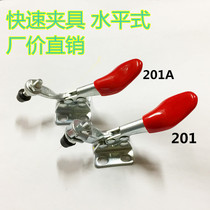 Factory direct sales horizontal fast fixture Good easy GTY-201 fast clamp compressor woodworking clamp