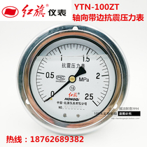 Factory direct sales Red flag instrument seismic axial belt side pressure gauge YTN-100ZT shockproof and earthquake resistant hydraulic gauge