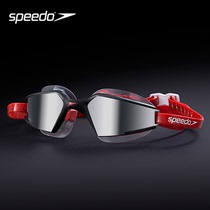 Speedo Speedo professional racing swimming goggles waterproof anti-fog HD comfortable large frame swimming glasses coated men and women