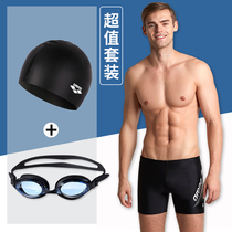 Arena swimming trunks mens swimsuit set boxer swimming trunks loose Goggles swimming cap hot spring swimsuit swimming gear