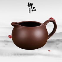 Yixing original mine purple sand road Cup ceramic handmade large tea Division Cup Tea Sea kung fu tea set