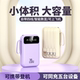 4 와이어 파워 뱅크 20000 MAH 대용량 빠른 충전 내구성있는 작은 휴대용 휴대용 휴대용 휴대 전화 전원 공급 장치와 함께 제공됩니다. 4 와이어 파워 뱅크 20000 MAH 대용량 빠른 충전 내구성있는 작은 휴대용 휴대용 휴대용 휴대 전화 전원 공급 장치와 함께 제공됩니다.