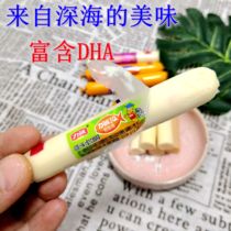 Li Cheng cod sausage original flavor Carrot corn cheese fish sausage Childrens food snacks Casual ham sausage