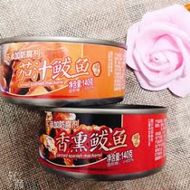 Sanyu Shenggang fragrant eggplant sauce Spanish mackerel No preservative Seafood cooked ready-to-eat canned fish Next meal No fish spurs no fishy