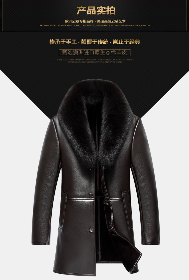 Одежда из кожи Lauren&sydar 802 Одежда из кожи Lauren&sydar 802