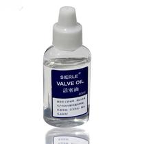 Saxophone lubricating oil brass instrument piston oil tube trumpet oil trombone oil saxophone oil
