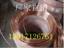 Copper tube) Soft copper tube)Pure copper tube) Coil tube) Outer diameter 6 35mm*Wall thickness 0 8mm Imperial copper tube 1 4