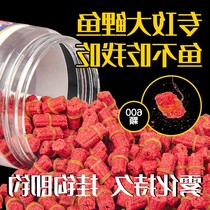 Leather Gluten Grain Fish Bait Stock Wild Fishing Red Worm Earthworm Granular Fish Bait Stock Black Pit Special Crucian Carp Grass Carp Bait