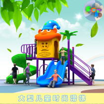 Kindergarten outdoor large slide children doctor amusement park slide combination swing toy play equipment