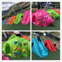 Childrens outdoor small slide kindergarten indoor outdoor plastic climbing drill hole combination snail slide slide New