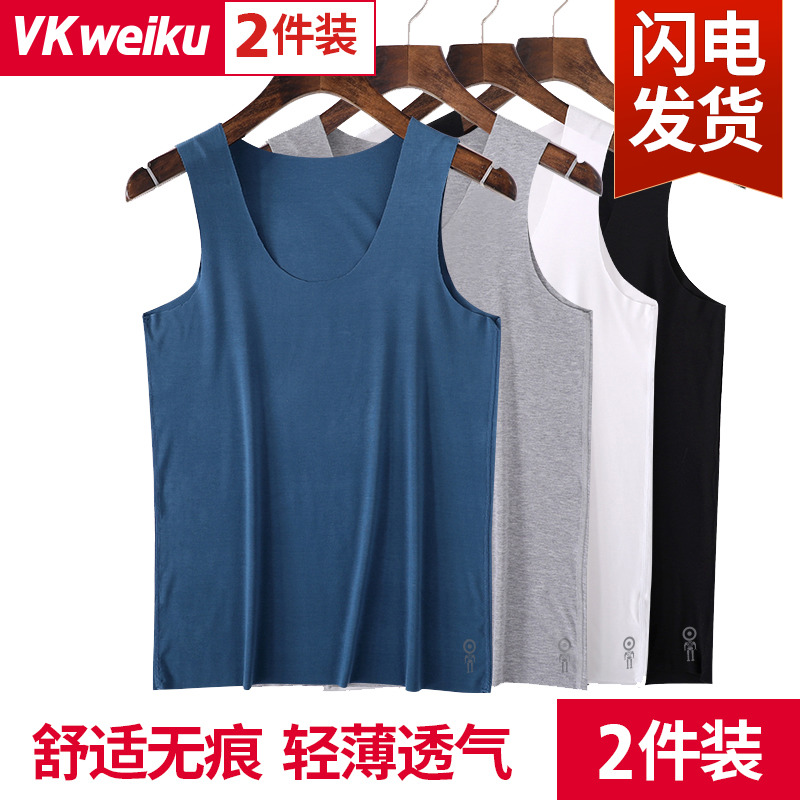 VKWEIKU men's vest underwear V-neck seamless one-piece bottoming undershirt men's summer youth solid color sleeveless shirt