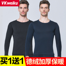 De velvet men's thermal underwear padded velvet cotton sweater constant temperature self-heating autumn and winter suit autumn clothes autumn pants men