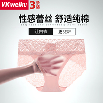 Panty women lace hot mid-waist hollow ice silk Ultra-thin incognito cotton crotch sexy translucent briefs girl