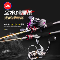 Top ten brands of Guangwei Luya rod 2022 new set fishing rod full set of Fuji guide ring brand