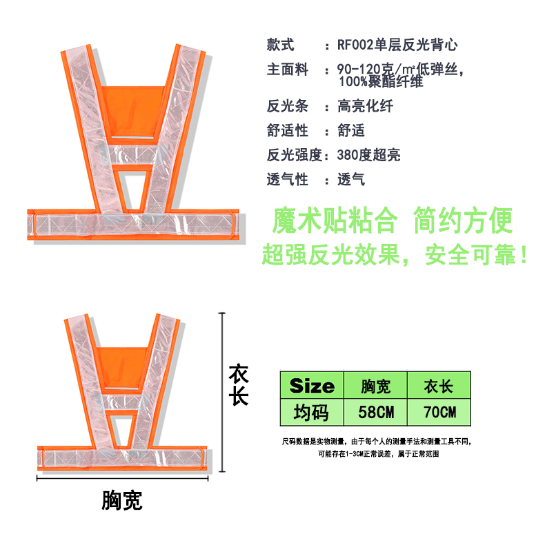 反光背心马甲安全荧光服印字北方耐寒交通路政马甲背带衣印字logo产品展示图5