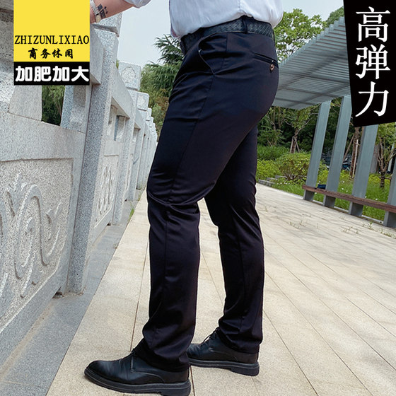 Loose and fertilizer, increase the size of the trousers elastic men's business casual pants, avoid scalding suit pants, fat man fat guy pants Loose and fertilizer, increase the size of the trousers elastic men's business casual pants, avoid scalding suit pants, fat man fat guy pants