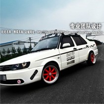 Volkswagen Jetta car stickers avant-garde Santana partner Poussin modified body waistline stickers pull flowers