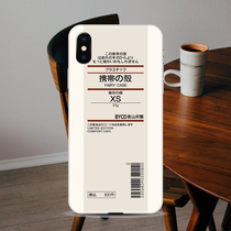 South Mountains original lukewarm unstamped Wind Day literature iphone13promax phone shell applies to Huawei