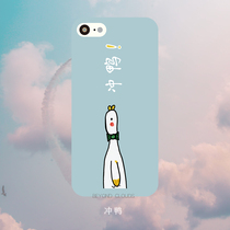 (South Mountain House) Original Cartoon Cute Duck Phone Shell Shake Sound iphone7 8 Xs Cell Phone Shell Full Bag