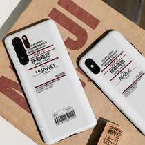 South Mountain Original Ins Sex Cold Grey No-Print Wind Days iphone12promaxp40pro Cell phone shell