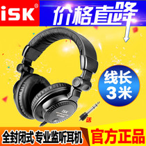 ISK HP-960B head-mounted monitor headset DJ mixer Studio live shouting microphone mobile phone K song keyboard Electric piano headset Drum set Universal Yamaha Casio special headset