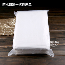 Disposable bed sheets non-woven beauty bed 75cm * 175cm waterproof and oil-proof