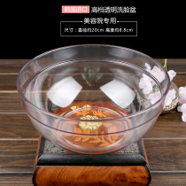 The shopkeeper recommends imported transparent washbasin PP plastic resistant small washbasin Beauty Salon Supplies