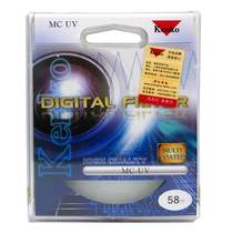 Original Kenko Kengo UV filter MCUV 58mm Kengo 58UV 18-55mm