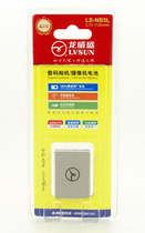 Longwei Sheng LS-NB5L Battery for Digital Camera Digital 800 iS 810