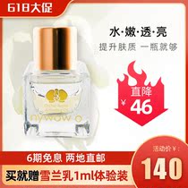 Taiwan NYWOW O Orchid Excerpt Nouveau Cherry Milk New OAO Nuwa Orchid Milk 7ml