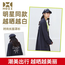 Taiwan Houyi HOII sunscreen fresh movement function anti-ultraviolet fashion long blouse