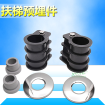 Stainless steel 304 escalators accessories pedal rubber plug screw rubber plug pre-embedded decoration lid swimming pool accessories