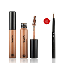 Omu dyed Eyebrow Cream Waterproof and lasting non-decolorization female tremble Net Red Special natural brown thrush set to send eyebrow pen
