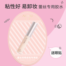 Omu Lace Double Eyelid Sticks Transparent Invisible Little Red Book Makeup Artist 5ml