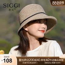 siggi Sun - proof Hat female UV Summer Summer Summer Closed with a Fisher Hat folded the sun cap