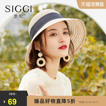 Siggi hat female summer trip straw hat Japanese linen big eaves Hepburn wind foldable sunshade beach fishermans hat